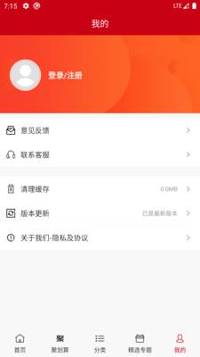 币通国际截图