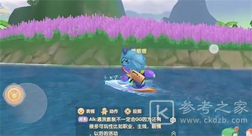 摩尔庄园手游冲浪板怎么获得？冲浪板凯文位置获取攻略[多图]图片1