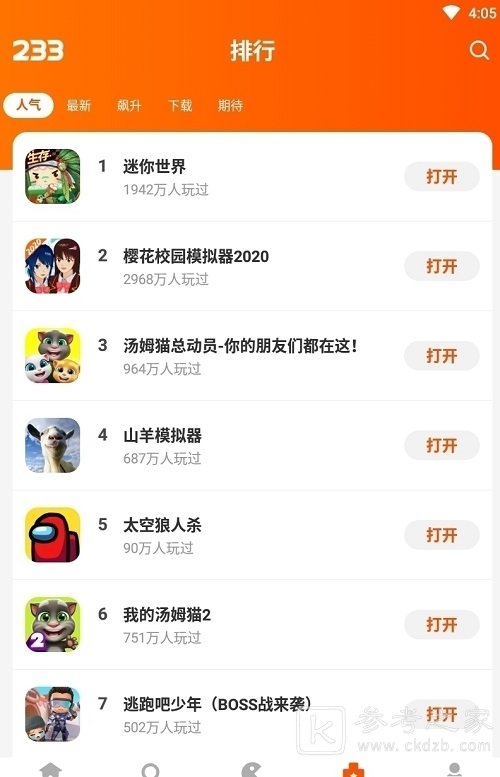 233乐园免费