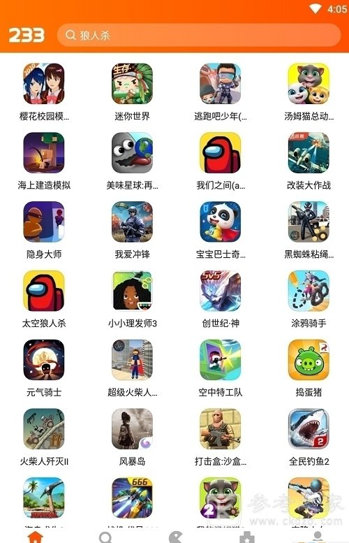 233乐园免费