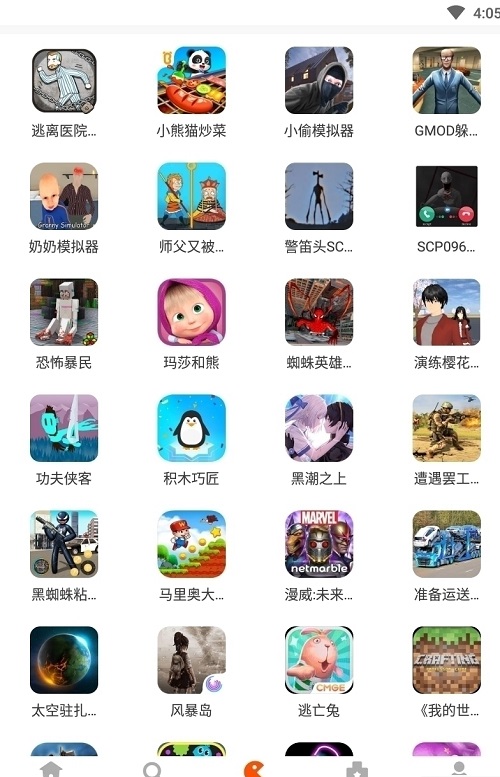 233乐园免费截图