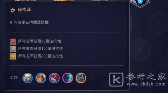 云顶之弈S5.5赛季有什么新玩法