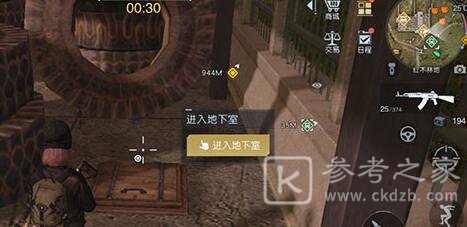 黎明觉醒瑞吉庄园野外宝箱怎么找