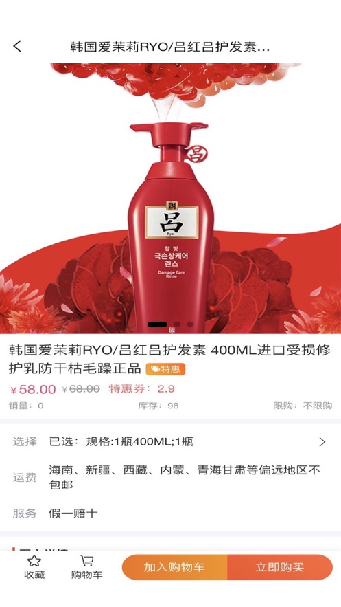 链商全球截图