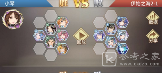 斗罗大陆武魂觉醒伊始之海3-1怎么过？伊始之海3-1通关阵容攻略[多图]图片6