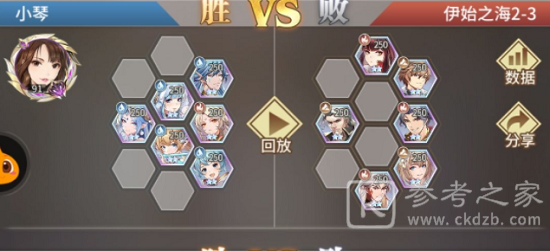 斗罗大陆武魂觉醒伊始之海3-1怎么过？伊始之海3-1通关阵容攻略[多图]图片8