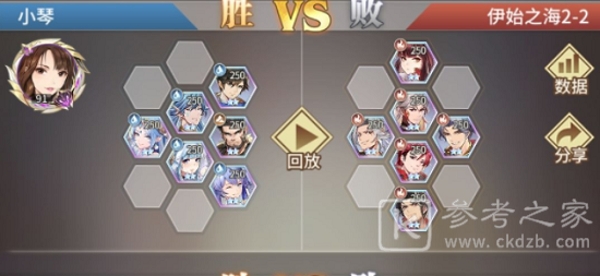 斗罗大陆武魂觉醒伊始之海3-1怎么过？伊始之海3-1通关阵容攻略[多图]图片7