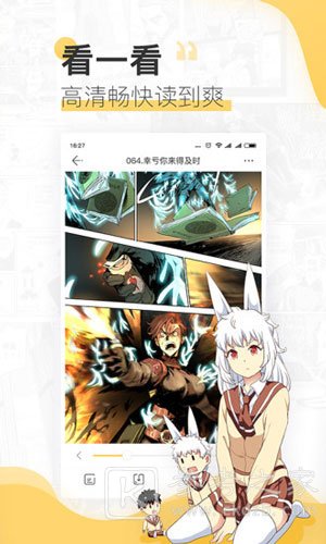 奇乐漫画