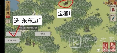 江南百景图竹林北边某地似有桃花争艳怎么去？竹林北边指定位置图文一览[多图]图片2