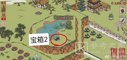 江南百景图竹林北边某地似有桃花争艳怎么去？竹林北边指定位置图文一览[多图]图片8