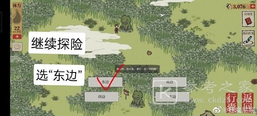 江南百景图竹林北边某地似有桃花争艳怎么去？竹林北边指定位置图文一览[多图]图片9