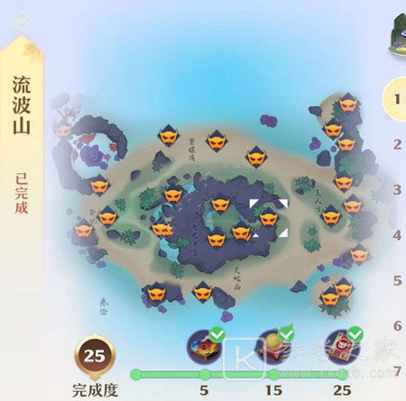 梦幻新诛仙流波山探灵任务攻略大全，流波山探灵任务位置图文汇总[多图]图片2
