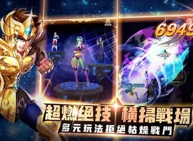 圣斗士星矢正义传说六妖兽试炼全关卡通关攻略 六妖兽试炼全关卡如何通关
