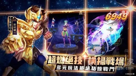 圣斗士星矢正义传说射手座阵容怎么搭配？射手座最强阵容搭配攻略[多图]图片1
