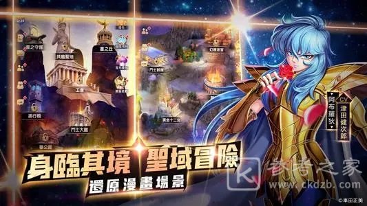 圣斗士星矢正义传说射手座阵容怎么搭配？射手座最强阵容搭配攻略[多图]图片2