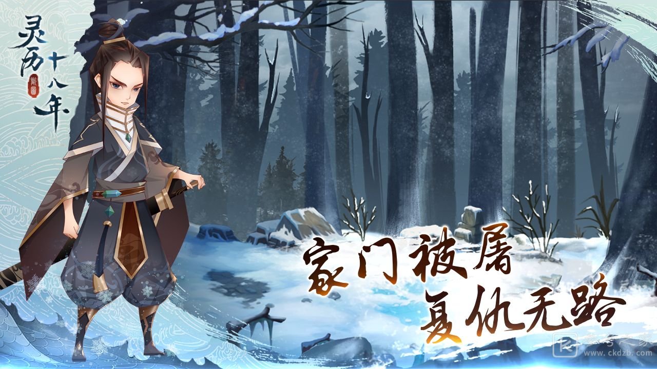 《灵历十八年》河神雕像密码是什么