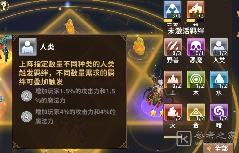 赛尔特大陆新手开局攻略 新手前期玩法指南图片3