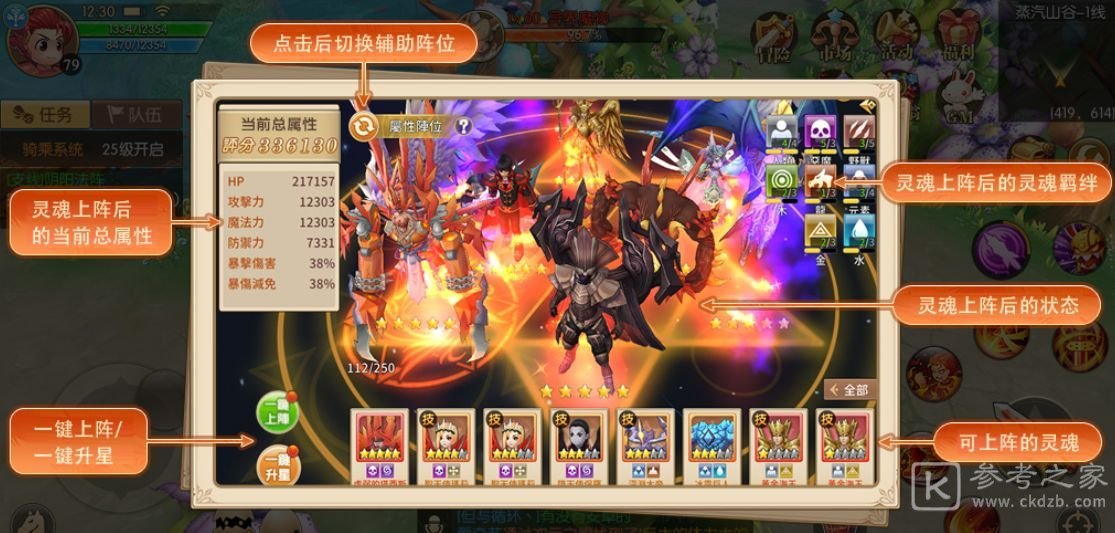 赛尔特大陆新手开局攻略 新手前期玩法指南图片4