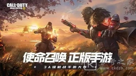 使命召唤手游s7赛季什么时候开始？s7赛季手册奖励爆料图片1