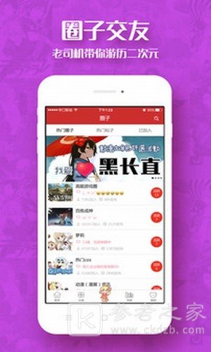 狐妖漫画免费版