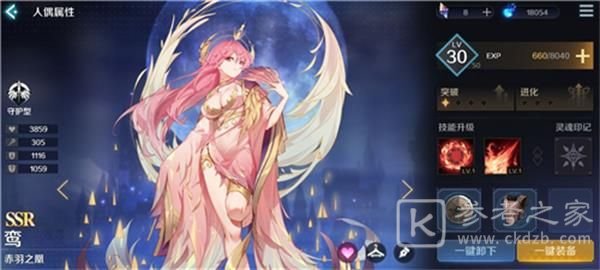 复苏的魔女ssr排行榜一览 2021最新全角色图鉴立绘大全图片6