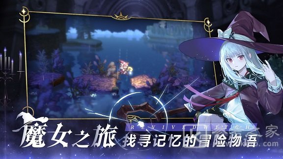 复苏的魔女兑换码大全2021 最新礼包兑换码cdkey汇总图片1