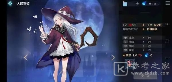 复苏的魔女兑换码大全2021 最新礼包兑换码cdkey汇总图片3