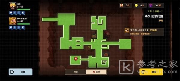 坎公骑冠剑噩梦世界6全收集攻略 世界6噩梦全关卡三星通关流程图文一览图片17