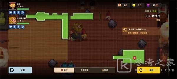 坎公骑冠剑噩梦世界6全收集攻略 世界6噩梦全关卡三星通关流程图文一览图片11