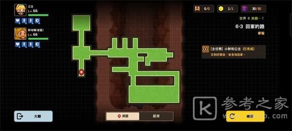 坎公骑冠剑噩梦世界6全收集攻略 世界6噩梦全关卡三星通关流程图文一览图片15