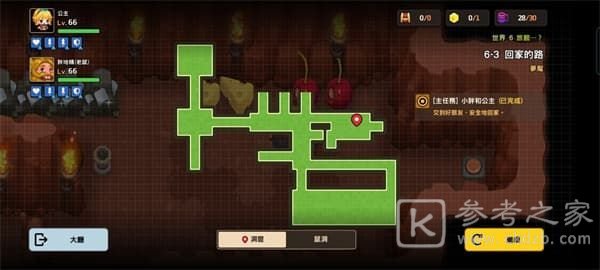 坎公骑冠剑噩梦世界6全收集攻略 世界6噩梦全关卡三星通关流程图文一览图片20