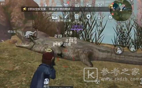 黎明觉醒白鳄女王在哪
