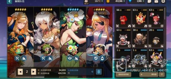 坎公骑冠剑火奶米雅国服哪天出