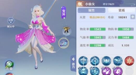 梦幻新诛仙平民选什么神兽好