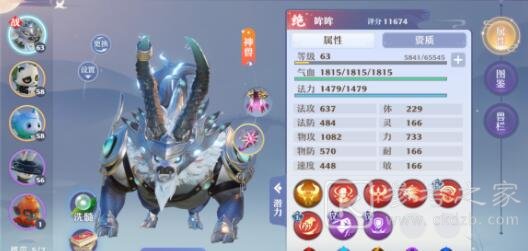 梦幻新诛仙平民选什么神兽好