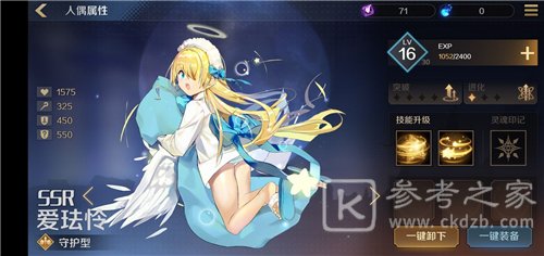 复苏的魔女人偶魂石怎么得