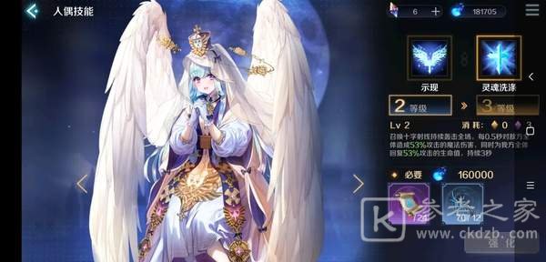 复苏的魔女人偶魂石怎么得