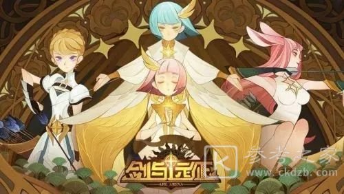 剑与远征燃烧的长明灯怎么点亮？燃烧的长明灯点亮攻略图片3