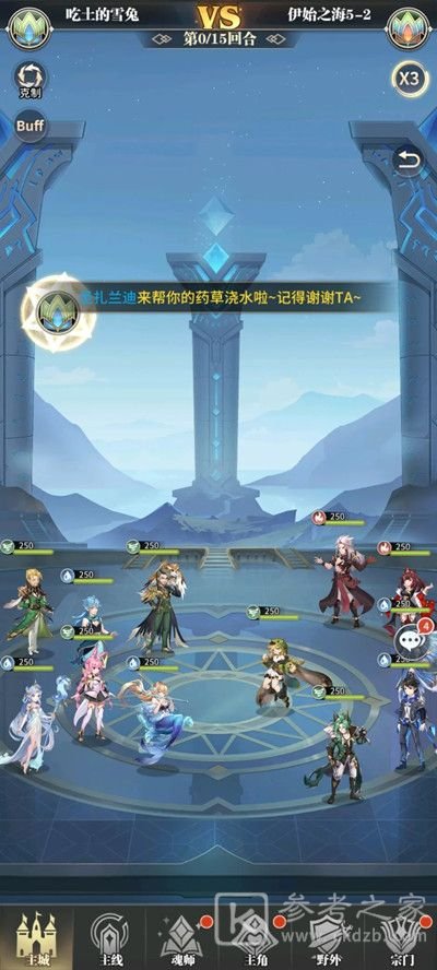 斗罗大陆武魂觉醒伊始之海终章攻略 伊始之海第五章全关卡通关阵容推荐图片1