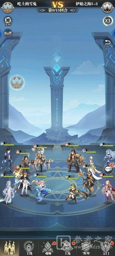 斗罗大陆武魂觉醒伊始之海终章攻略 伊始之海第五章全关卡通关阵容推荐图片2