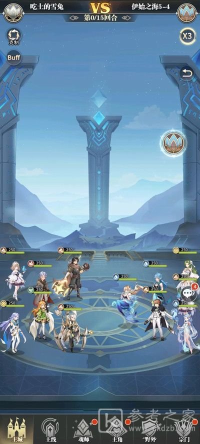 斗罗大陆武魂觉醒伊始之海终章攻略 伊始之海第五章全关卡通关阵容推荐图片3