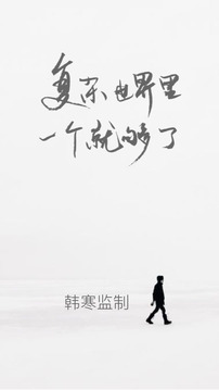 ONE一个截图