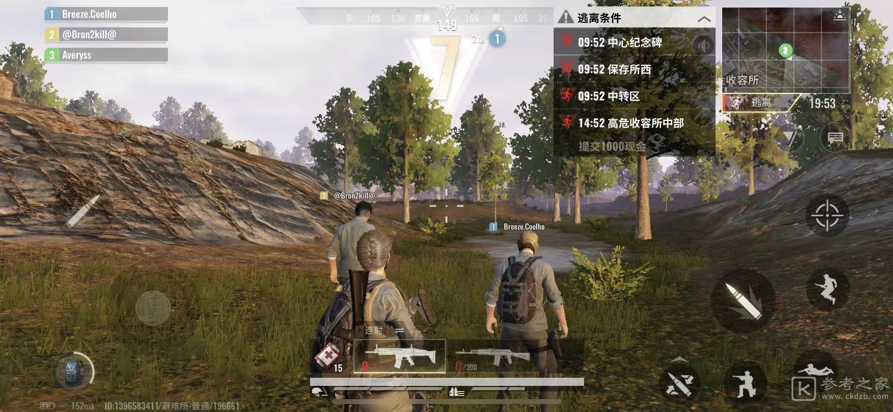 超凡先锋怎么爬墙