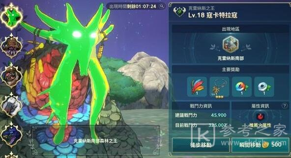 二之国交错世界要不要培养分身