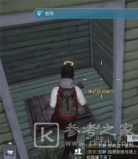 黎明觉醒黑莓镇宝箱在哪