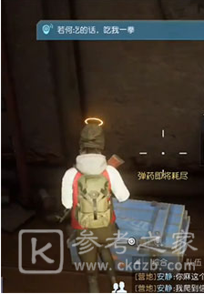 黎明觉醒黑莓镇宝箱在哪