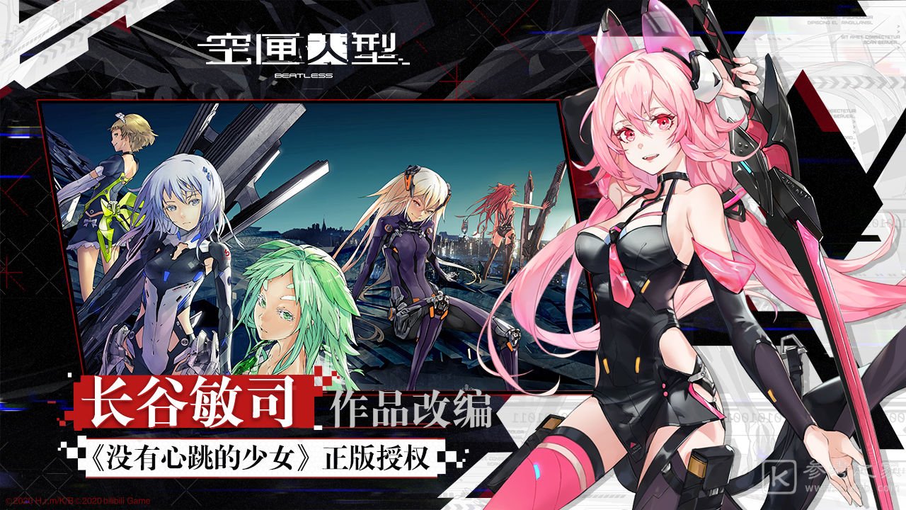 空匣人型ssr强度排名一览：2021最新ssr强度排行榜[多图]图片2