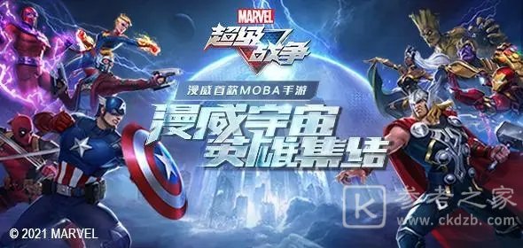 漫威超级战争最强角色推荐：2021角色强度排行节奏榜[多图]图片1