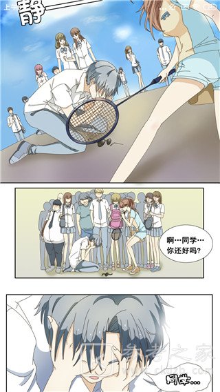 百度漫画网