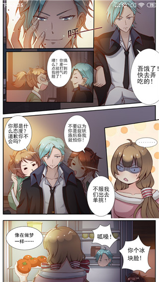 百度漫画网截图